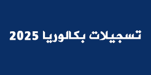 bac2022b